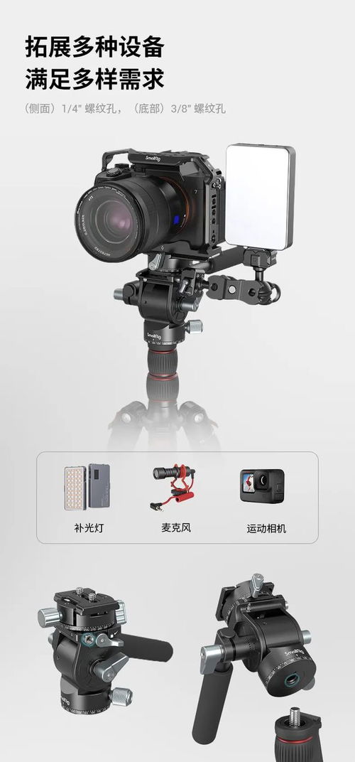 雙重掌控，鏡享全景 輕型阻尼云臺現貨發售開啟